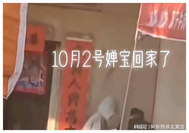 堵难行女保镖贴身保护；这画面太惊人j9国际全红婵国庆回家带娃；游客围(图7)